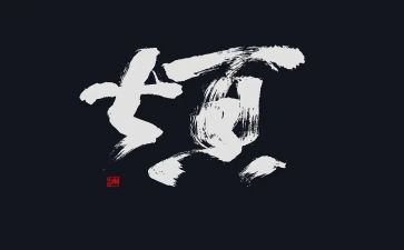 我的烦恼400字作文6篇