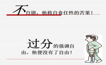 作文反思600字6篇