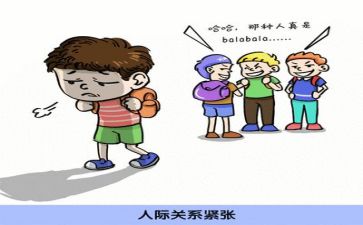 日反思教案优秀5篇
