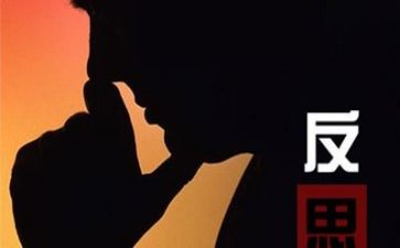 子棋活动总结与反思优秀8篇