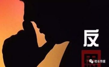 活动的总结反思精选7篇