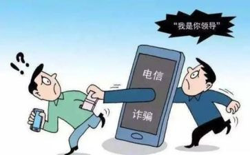 有关银行反诈宣传工作总结6篇