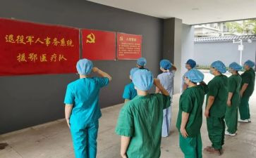 发展对象每季度思想汇报5篇