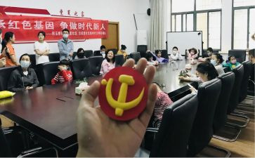 党员发展对象申请书6篇