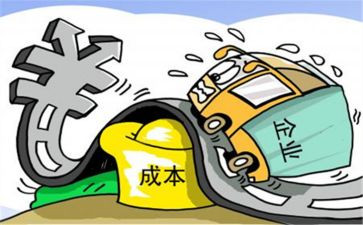退费用申请书7篇