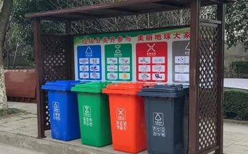 幼儿园分类垃圾教案7篇