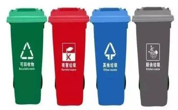 幼儿园分类垃圾教案优秀6篇