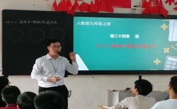 小学三年级认识分数教案5篇
