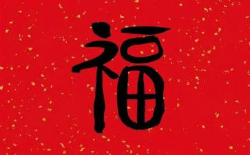 最幸福的人作文最新6篇