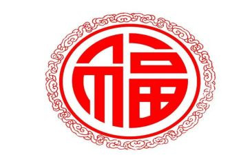 幸福家庭主要事迹7篇