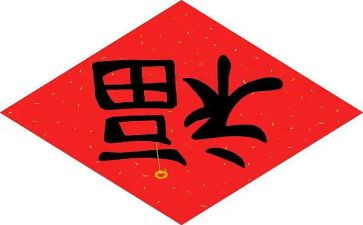 儿童福利院2024年工作总结5篇