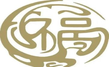 家庭幸福心得体会5篇