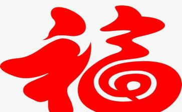 幸福家庭的事迹推荐7篇