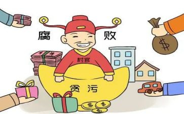 反腐教育学习后心得体会7篇
