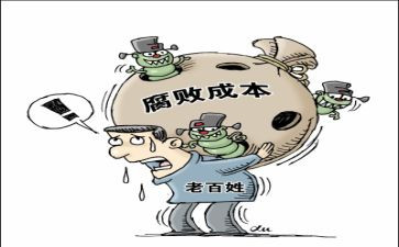 贪与腐警示教育片心得体会精选6篇