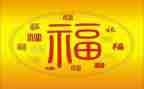 做幸福的老师读后感7篇