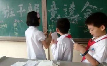 申请副班主任申请书模板6篇
