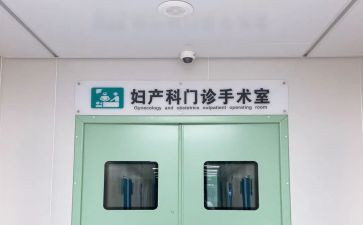 在妇科的出科自我鉴定8篇