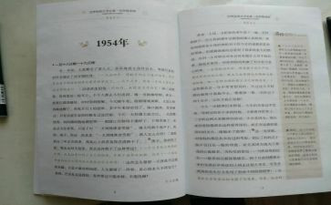 傅雷的家书心得优秀5篇