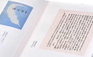 傅雷家书心得体会最新8篇