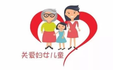2023区妇联工作计划优质8篇