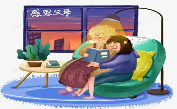 为父母做的事作文300字模板7篇