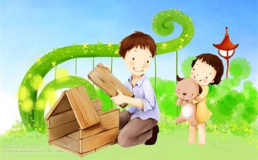 以l我的父亲600字作文优质8篇
