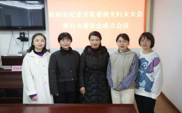 妇委会干部述职报告7篇