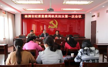 支部妇委会工作总结5篇