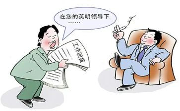 副总述职报告5篇