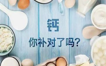 销售钙心得体会总结推荐5篇
