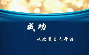 老了我改变自己作文优质6篇