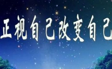 老了我改变自己作文优秀8篇