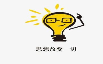 以被改变为话题作文800字参考5篇
