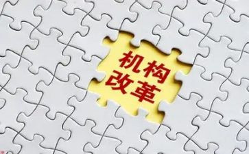 改革四十周年心得体会5篇