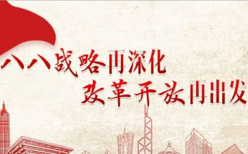 深化改革年心得体会7篇
