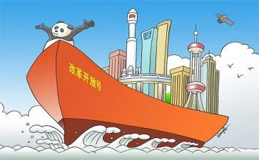 全面深化改革2024年工作总结8篇