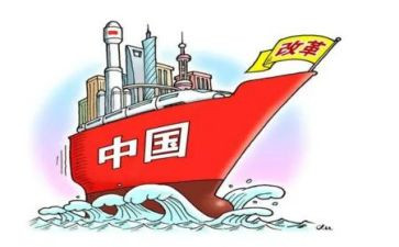 改革进行到底心得体会7篇