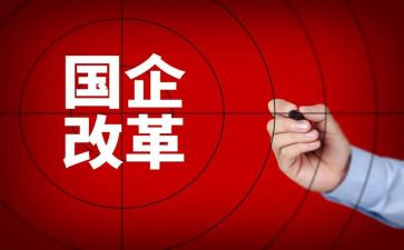教学改革的心得体会5篇
