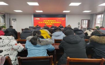 干部年终述职报告8篇