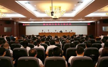 干部班培训心得体会模板8篇