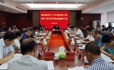 区管干部个人述职报告6篇