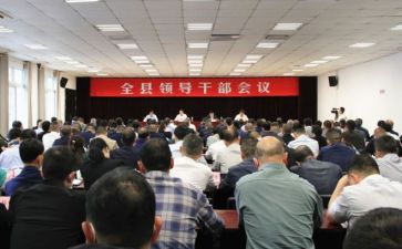 组干部述职报告范文精选6篇
