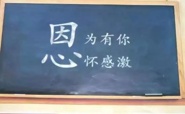 作文感动的一件事600字6篇