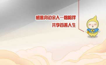 令我感动的一件事作文600字7篇