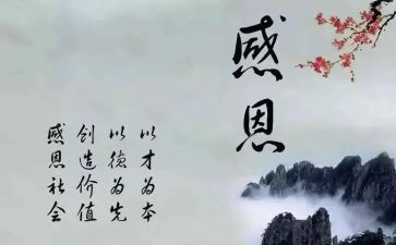 作文最令我感动的一件事600字6篇