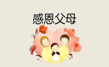 感恩的心800字作文模板7篇