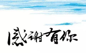 感恩祖国,励志成才演讲稿6篇