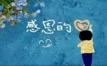 对老师的感恩作文优秀7篇