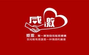 请感恩作文模板7篇